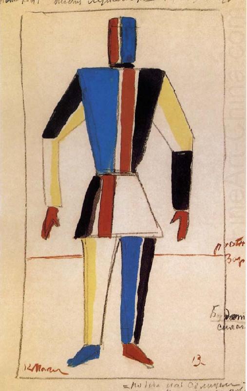 Overmatch, Kasimir Malevich